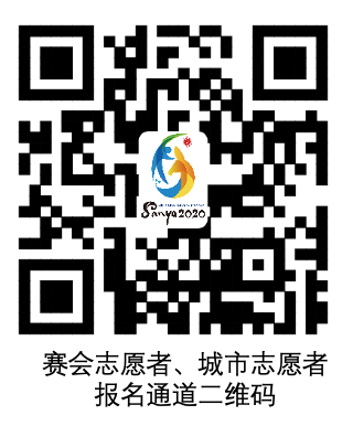 赛会.png